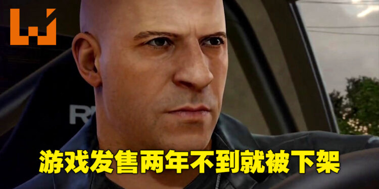 家人也免不了下架的命运！《Fast & Furious Crossroads》推出不到两年就被全面停售！