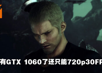 《Stranger of Paradise Final Fantasy Origin》系统配置要求正式公布！GTX 1060显卡还只能跑720p 30FPS！