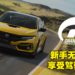 PS平台独占赛车游戏《Gran Turismo 7》评测!为系列注入新的血液!