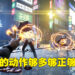 《Ghostwire: Tokyo》评测！驱完鬼就去喂狗，喂完狗它还会帮你挖钱！