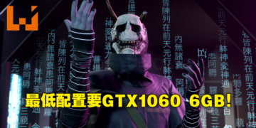 《Ghostwire：Tokyo》登陆Steam商店并公布PC配置！最低要求同样是GTX1060！