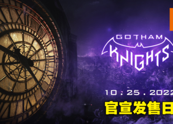 DC漫改动作游戏《Gotham Knights》正式公布发售日期！10月25日和蝙蝠家族一同拯救哥谭！