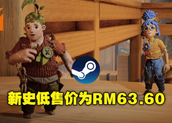 《It Takes Two》新史低优惠价RM63.60！此时不买更待何时！