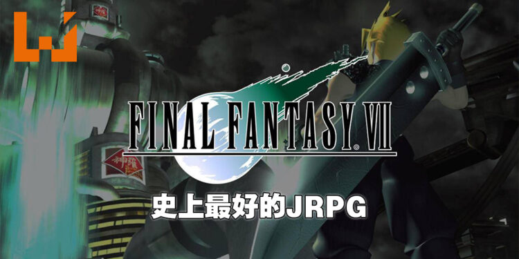 【玩游历史】JRPG这40年来的大小事情！《Final Fantasy VII》让世界意识到JRPG的强大！