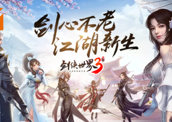 《剑侠世界3》新马版3月10号正式上线！开服豪礼大放送华为手机、外卖券、打车券等超过2000个中奖机会！爽过买马票！