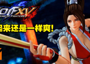 稳扎稳打的对玩家打出一拳！《THE KING OF FIGHTERS XV》评测！