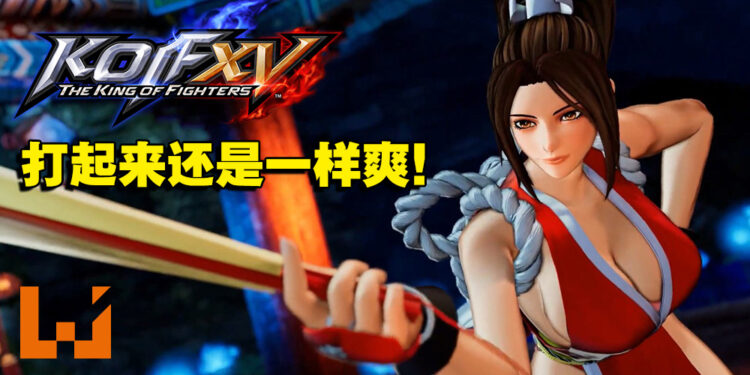 稳扎稳打的对玩家打出一拳！《THE KING OF FIGHTERS XV》评测！