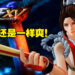稳扎稳打的对玩家打出一拳！《THE KING OF FIGHTERS XV》评测！