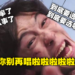 发生什么事了？《假面骑士》腰带中文配音台词太尬火出圈，引发无数恶搞和吐槽！