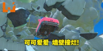 粉色恶魔最新作《星之卡比 探索发现》最速试玩！塞满嘴变身不止不猎奇还很有趣！