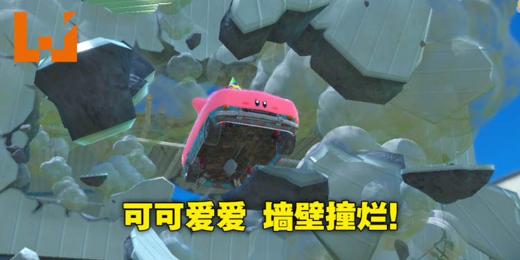 粉色恶魔最新作《星之卡比 探索发现》最速试玩！塞满嘴变身不止不猎奇还很有趣！