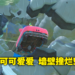 粉色恶魔最新作《星之卡比 探索发现》最速试玩！塞满嘴变身不止不猎奇还很有趣！