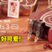 火力全开！Redmi与《原神》联动推出AirDots 3 Pro可莉特别定制款，售价大约RM265！