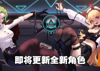 绅士三消游戏《Mirror 2: Project X》即将推出新角色！Roguelike挑战模式现已上线！