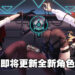 绅士三消游戏《Mirror 2: Project X》即将推出新角色!Roguelike挑战模式现已上线!