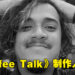 《Coffee Talk》制作人Mohammad Fahmi逝世，PlayStation Studios Malaysia主管：游戏界失去了一颗明亮之星！