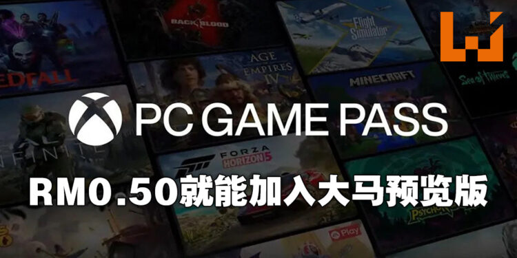 【更新】Microsoft在马来西亚推出PC Game Pass预览版啦！在测试期间只需50仙即可加入！