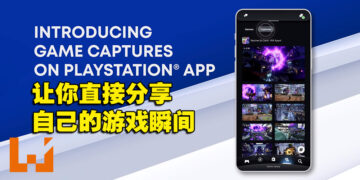 大马玩家也可以使用这个功能了！PS5截图、短片可自动同步至PS APP！