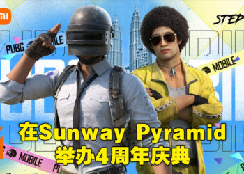 《PUBG Mobile》正式迎来4周年纪念！在Sunway Pyramid与小米合作举办为期12天的庆典！