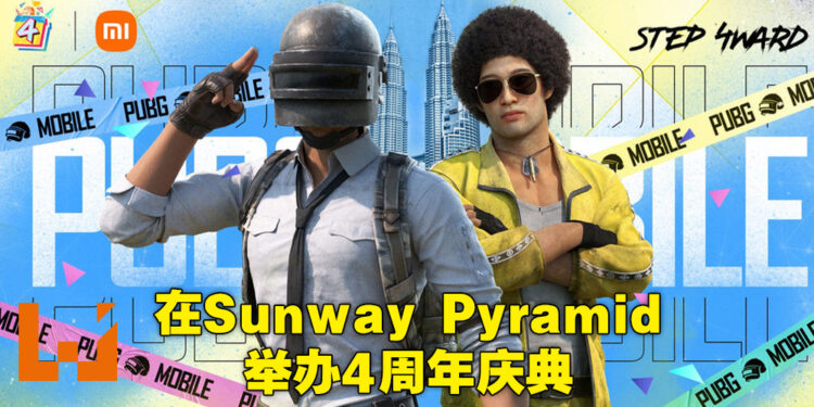 《PUBG Mobile》正式迎来4周年纪念！在Sunway Pyramid与小米合作举办为期12天的庆典！