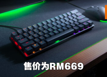 Razer正式公布旗下首款60%类比式光学键盘！Razer Huntsman Mini Analog售价为RM669！