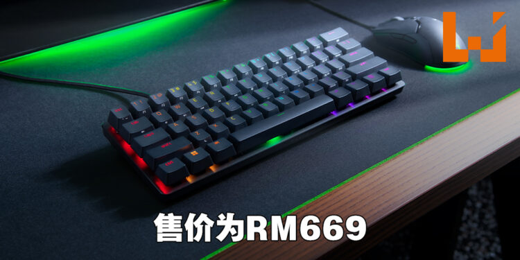 Razer正式公布旗下首款60%类比式光学键盘！Razer Huntsman Mini Analog售价为RM669！