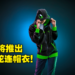 Razer环保小蛇Sneki Snek活动已成功守护1百万颗树！推出主题连帽衣并立下1千万颗树的目标！