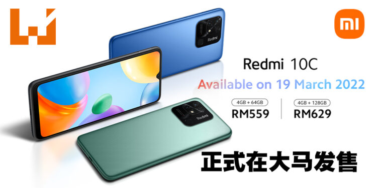 小米入门级手机Redmi 10C将于3月19日在大马开卖！售价只需RM559起！