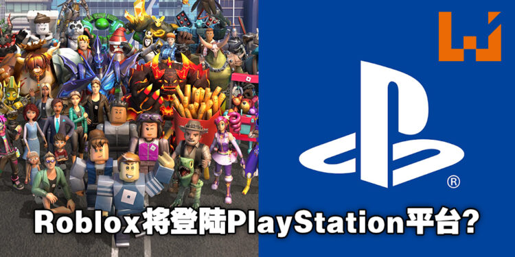Roblox将登陆PlayStation平台？其公司正在招聘专注于PlayStation平台的软件工程师！