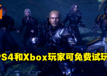 《Stranger of Paradise Final Fantasy Origin》在主机平台推出免费试玩Demo!存档可继承至正式版中!