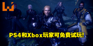 《Stranger of Paradise Final Fantasy Origin》在主机平台推出免费试玩Demo！存档可继承至正式版中！