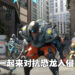 【State of Play】Capcom正式公布《Exoprimal》!多人合作对抗恐龙侵犯!