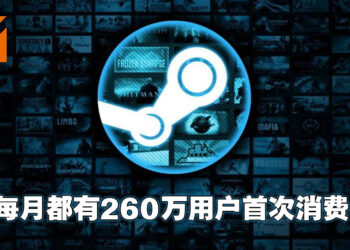 Steam 2021年全年回顾！每月活跃用户达1.32亿、玩家共花了380亿小时在Steam上玩游戏！