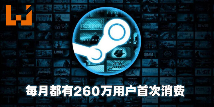 Steam 2021年全年回顾！每月活跃用户达1.32亿、玩家共花了380亿小时在Steam上玩游戏！
