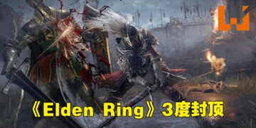 《Elden Ring》依旧是Steam销量排行榜首！沙盒游戏《地心护核者》直冲榜单第四！