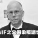 GIF之父Stephen Wilhite不幸因冠病逝世，享年74岁！