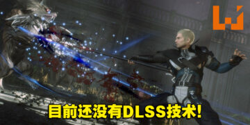 《Stranger of Paradise Final Fantasy Origin》暂不支持DLSS技术！计划未来更新才加入！