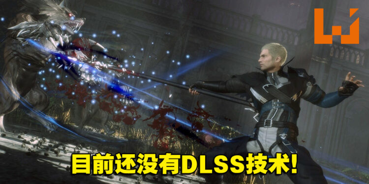 《Stranger of Paradise Final Fantasy Origin》暂不支持DLSS技术!计划未来更新才加入!