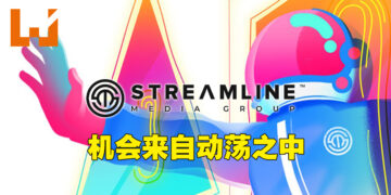 独家专访Streamline发行执行副总裁以及发行副总裁！手游市场已经成熟，将可成为全能平台！