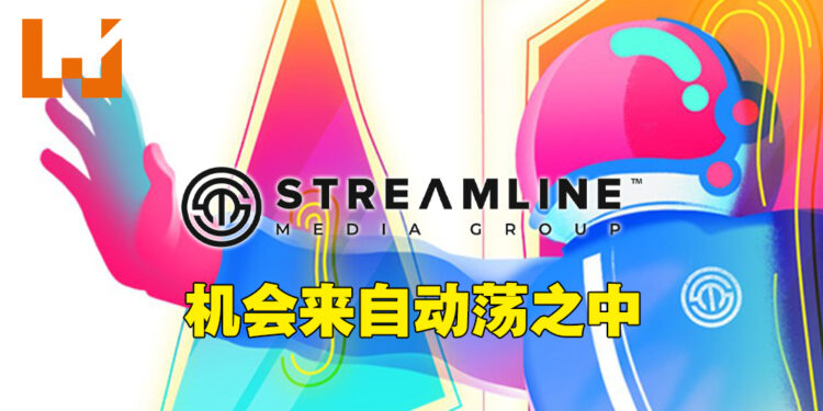 独家专访Streamline发行执行副总裁以及发行副总裁！手游市场已经成熟，将可成为全能平台！