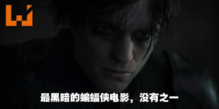 《The Batman》影评！这肯定是史上最黑暗也是最好的蝙蝠侠电影！