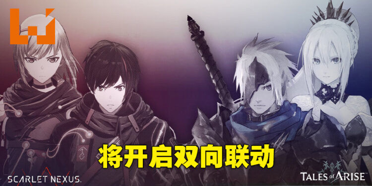 《破晓传奇》与《绯红结系》双向联动公布！两边男主的武器直接对换！