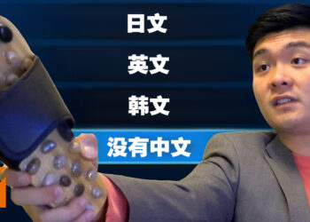 别买错了！想要玩中文PS版游戏就必须注意的事项！