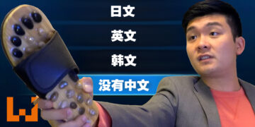 别买错了！想要玩中文PS版游戏就必须注意的事项！