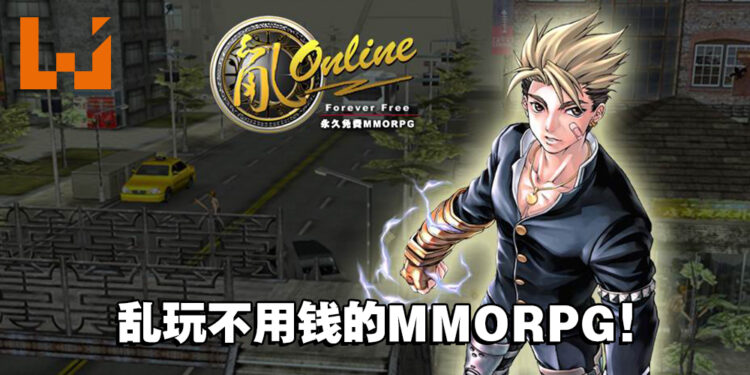 2005年红到私服到处开！17年后《乱 Online》的辉煌已不复存在！