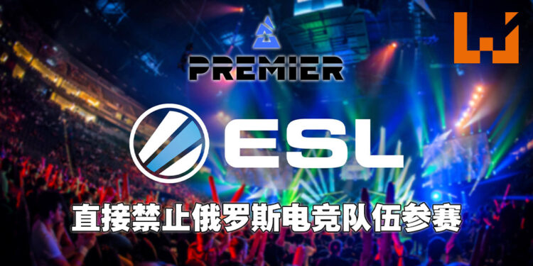电竞赛事因俄乌战争禁止俄罗斯战队参赛!《DOTA 2》东欧DPC春季赛事也无限延期!