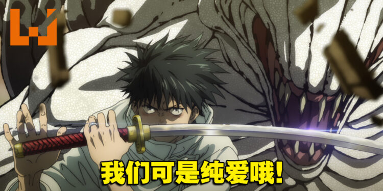 这世上没有比爱更扭曲的诅咒！《剧场版 咒术回战 0》影评！