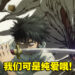 这世上没有比爱更扭曲的诅咒！《剧场版 咒术回战 0》影评！