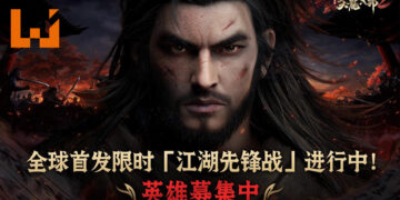 全球首发！金庸正统！2022武侠巨作《天龙八部2》限时「江湖先锋战」预约活动正式启动！
