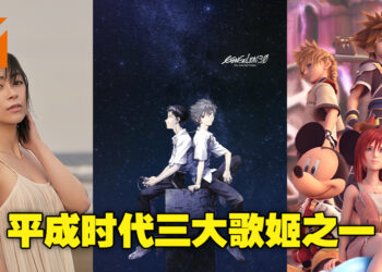 16岁出道即巅峰！《福音战士新剧场版》御用歌手宇多田光至今仍稳坐日本乐坛天后之位！